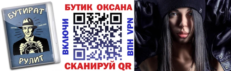 цены наркотик  Тейково  Бутират 1.4BDO 