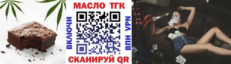 Печенье с ТГК конопля  Тейково 