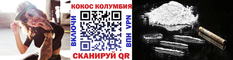 Cocaine FishScale  Тейково 