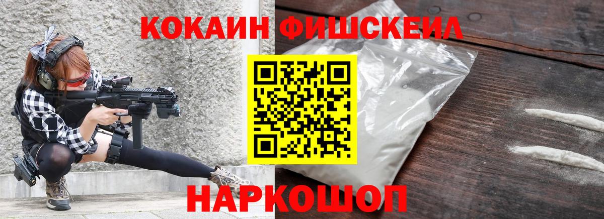 Cocaine Перу  Вход с VPN  COCAIN  КОКАИН 97%  Тейково 