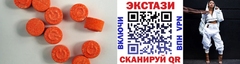 ЭКСТАЗИ Cube  Тейково 