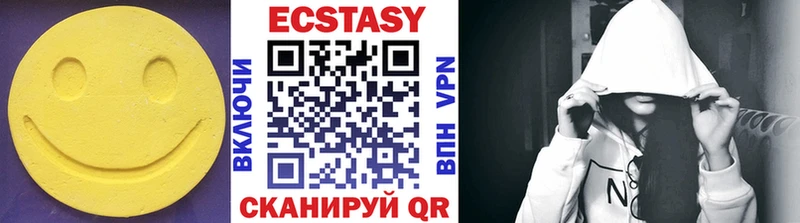 Экстази 300 mg Тейково