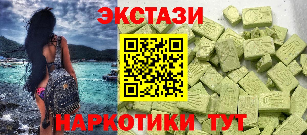 Купить закладку  COCAIN  Вход с VPN  Марихуана  Тейково  ГАШИШ  Мефедрон кристаллы  MDMA 