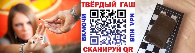 ГАШИШ Изолятор Тейково