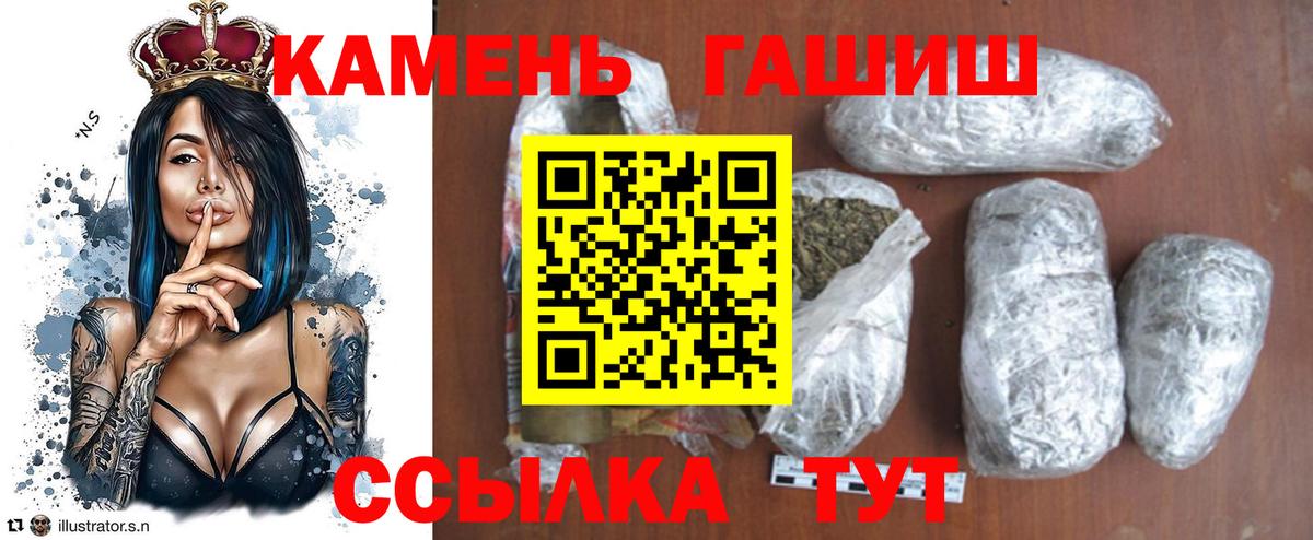 ГАШ ice o lator Тейково