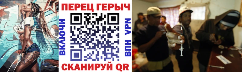 ГЕРОИН хмурый  где продают   Тейково 