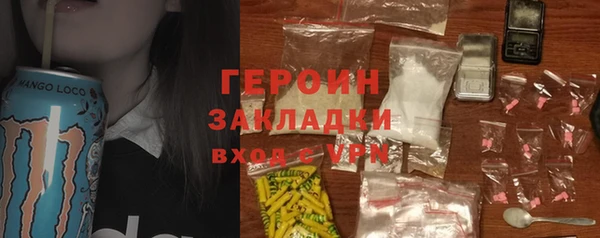 PSILOCYBIN Алексин