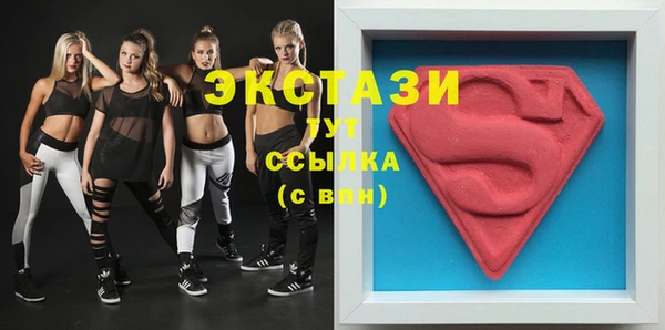 трава Алзамай