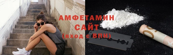 трава Алзамай