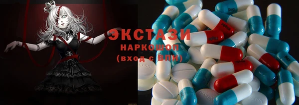 экстази Абдулино