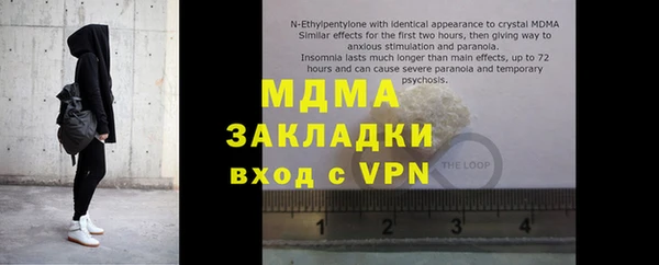 трава Алзамай