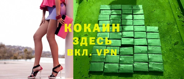 дистиллят марихуана Абаза