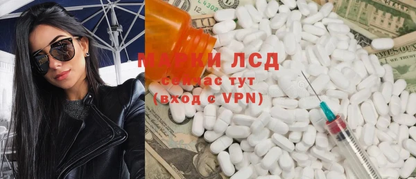 PSILOCYBIN Алексин