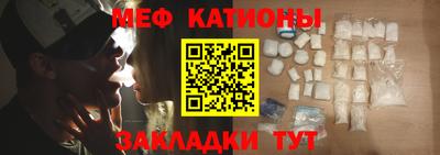 шишки Новокубанск