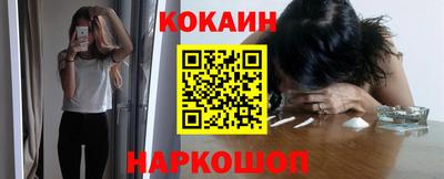 марки nbome Новозыбков