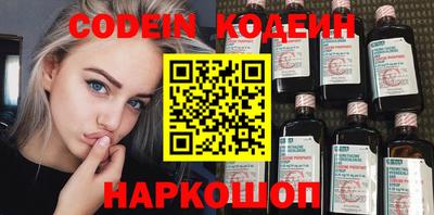 марки nbome Новозыбков