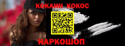 сатива Ставрополь