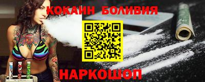 шишки Новокубанск