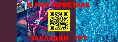 шишки Новокубанск