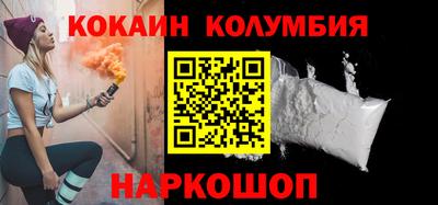 марки nbome Новозыбков