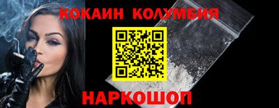 сатива Новодвинск