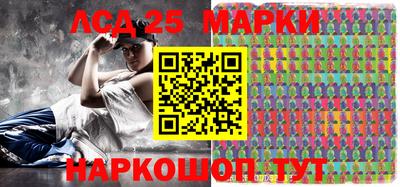 сатива Новодвинск