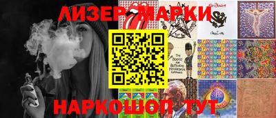 марки nbome Новозыбков