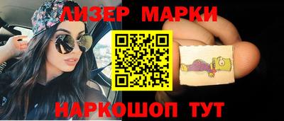 шишки Новокубанск