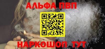 шишки Новокубанск