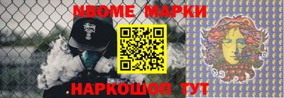 шишки Новокубанск
