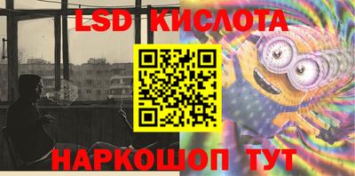 сатива Новодвинск
