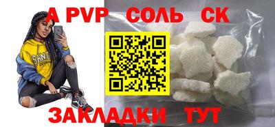 шишки Новокубанск