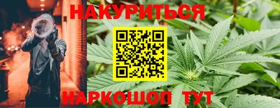 марки nbome Новозыбков