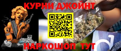 марки nbome Новозыбков