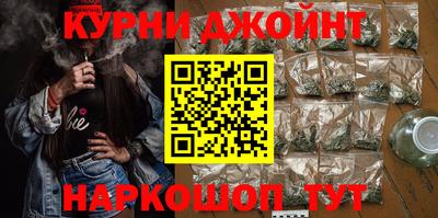 марки nbome Новозыбков