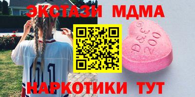 марки nbome Новозыбков