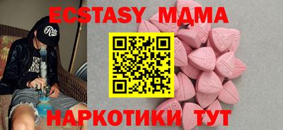 шишки Новокубанск