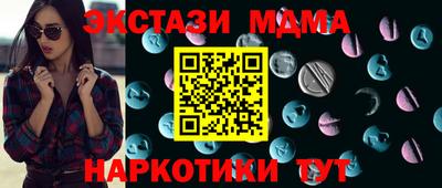 сатива Новодвинск
