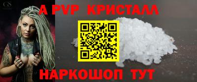 сатива Новодвинск