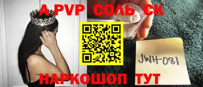 марки nbome Новозыбков