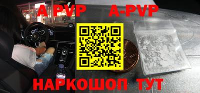 марки nbome Новозыбков