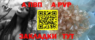 шишки Новокубанск