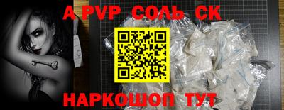 шишки Новокубанск