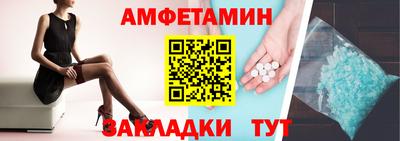 шишки Новокубанск