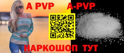 сатива Новодвинск