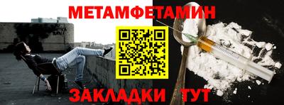 марки nbome Новозыбков