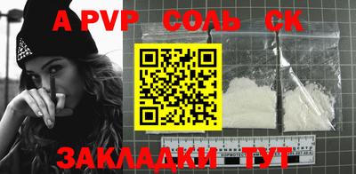 марки nbome Новозыбков