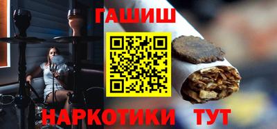 сатива Новодвинск