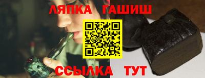 шишки Новокубанск