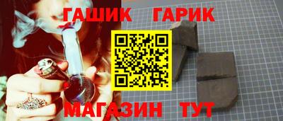 шишки Новокубанск